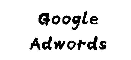 Google Adwords学习笔记